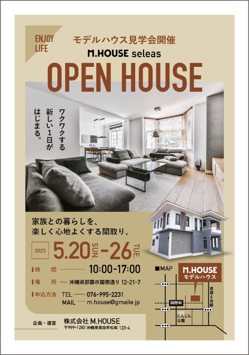 株式会社M.HOUSE