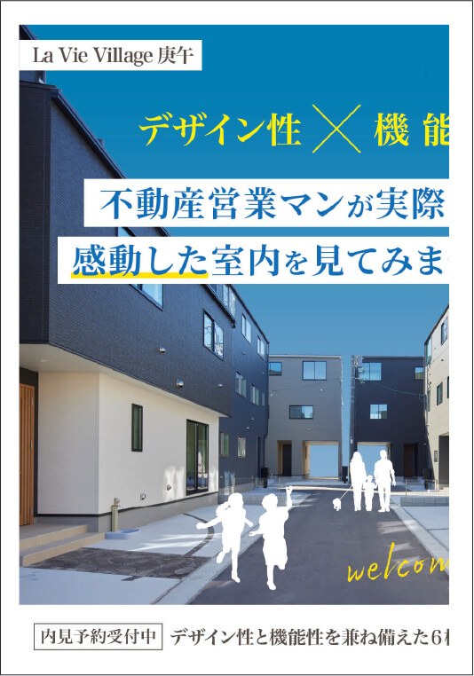 ケイジェックス株式会社の看板